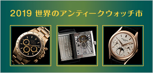 20190827_watch_thumb02.jpg