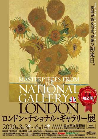2020london_gallery.jpg