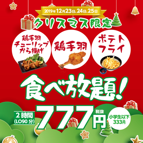 LINE (1)(2).jpg