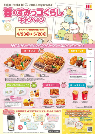 Screenshot_20200422-181323~2.png