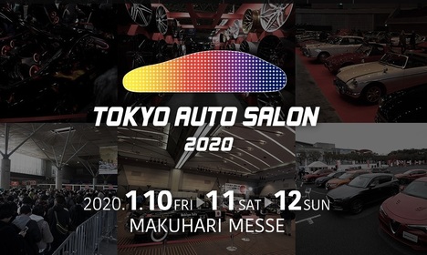 TOKYO_AUTO_SALON_2020___東京オートサロン公式サイト.jpg