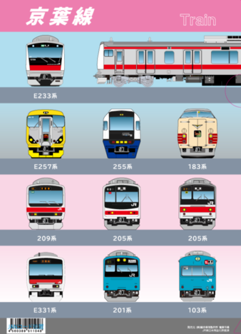 dbf2be69704d3219d9b94436a2ffbf1c-506x700.png