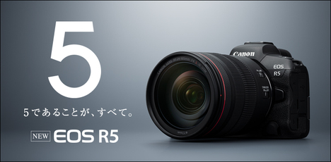 eos-r5.jpg