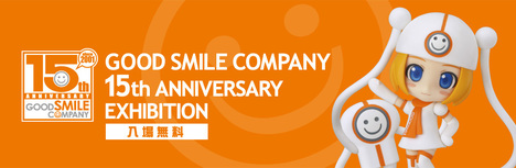 goodsmile.jpg