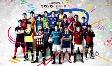 jleague2020.png