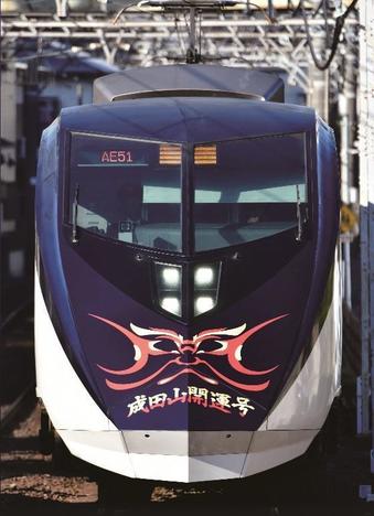 keiseikaiun.jpg