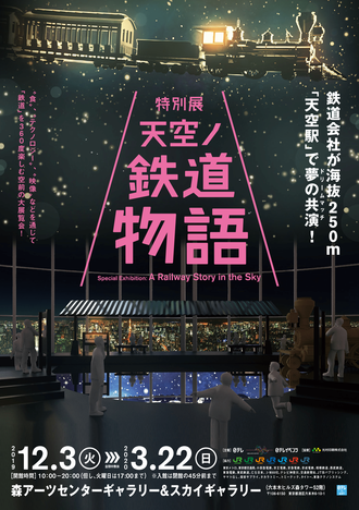 kv_bg_night_on.png