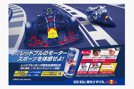 lmotorsportscampaign.png