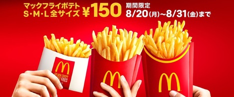 mpotato150.jpg