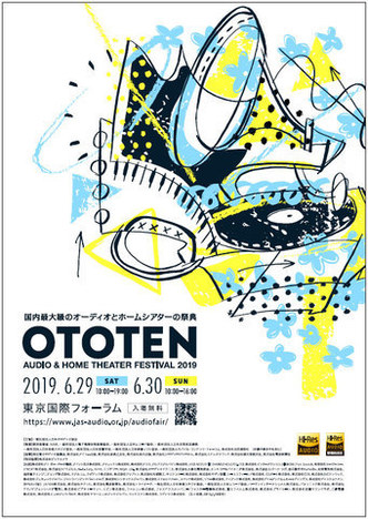 ototen2019.jpg