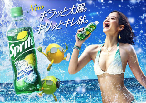 sprite.png